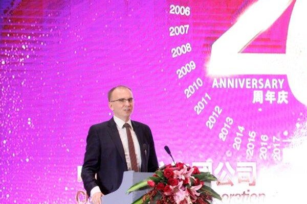 20. rocznica wymiany handlowej KGHM Polska Miedź S.A. i China Minmetals Corporation 