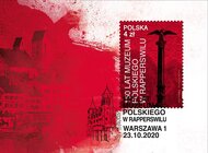 Muzeum w Rapperswilu na znaczku pocztowym