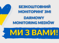 Darmowy monitoring mediów - pomoc dla Ukrainy