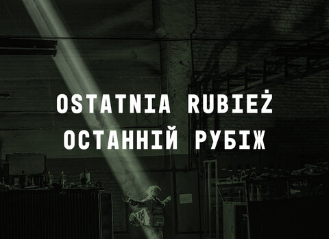 Grafika. W tle żołnierz w sali. Na grafice napis w języku polskim i ukraińskim "Ostatnia rubież"