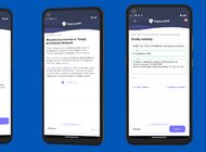 Nowy benefit pracowniczy: mobilna „czerwona teczka” LegacyApp