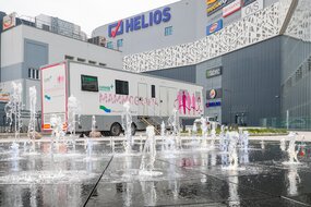 Szkolna paka dla uczniaka_informacje prasowe_17.08.2017_2