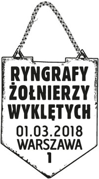 Ryngrafy Żołnierzy Wyklętych _ datownik 