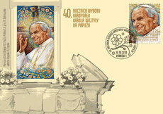 40. rocznica wyboru kardynała Karola Wojtyły _ koperta FDC.jpg