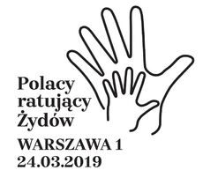 Polacy_ratujacy_Żydów_stempel.jpg