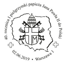 40. rocznica pierwszej pielgrzymki papieża Jana Pawła II do Polski _ datownik.jpg