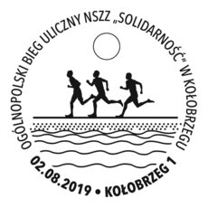 OGÓLNOPOLSKI BIEG ULICZNY NSZZ „SOLIDARNOŚĆ” W KOŁOBRZEGU”_datownik.jpg