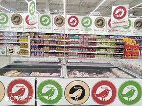 Auchan_strefa_marka własna.jpg