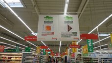 Auchan fot 3.JPG