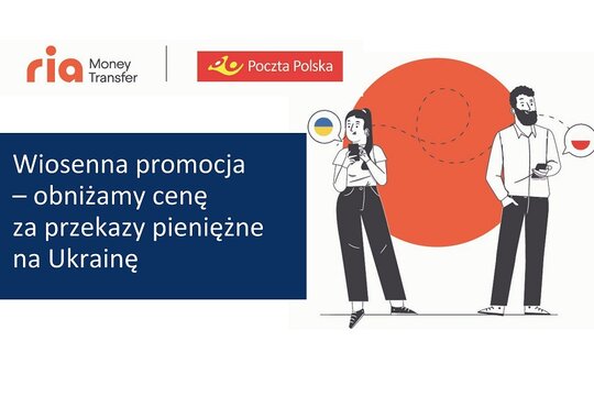 PP 1 