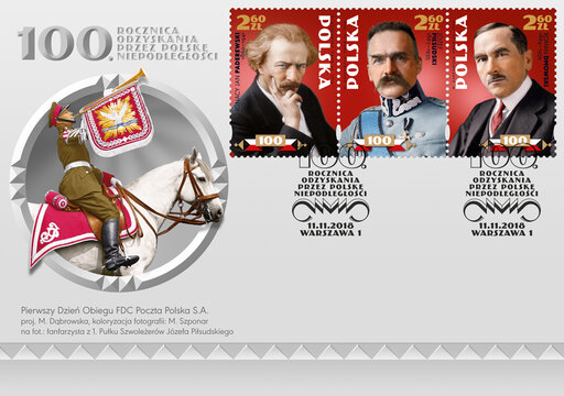 100 ROCZNICA ODZYSKANIA NIEPODLEGLOSCI FDC 1 