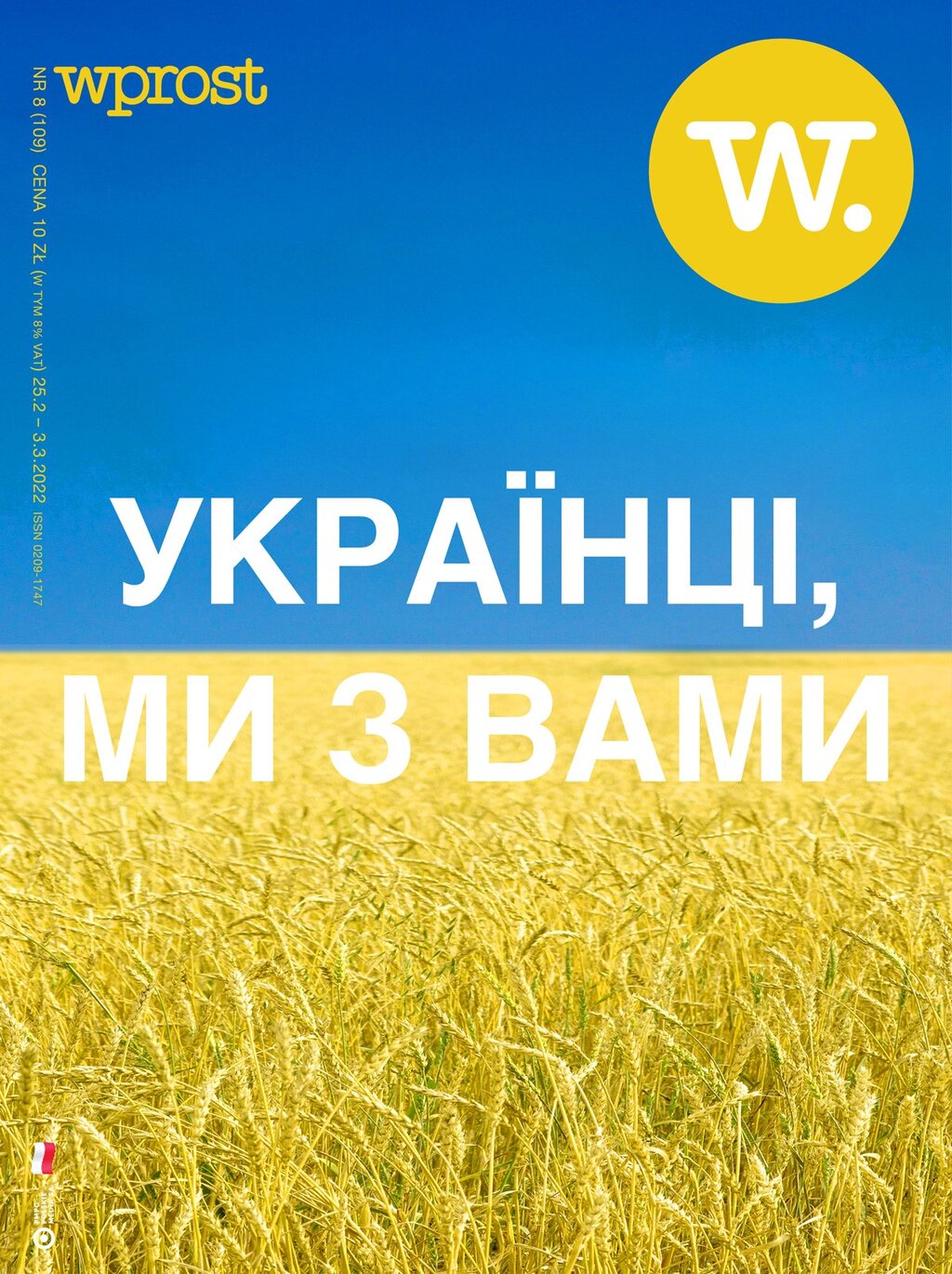 JESTESMY Z WAMI (okładka)