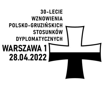 30-lecieWznowieniaStosunkowPolskaGruzja datownik 