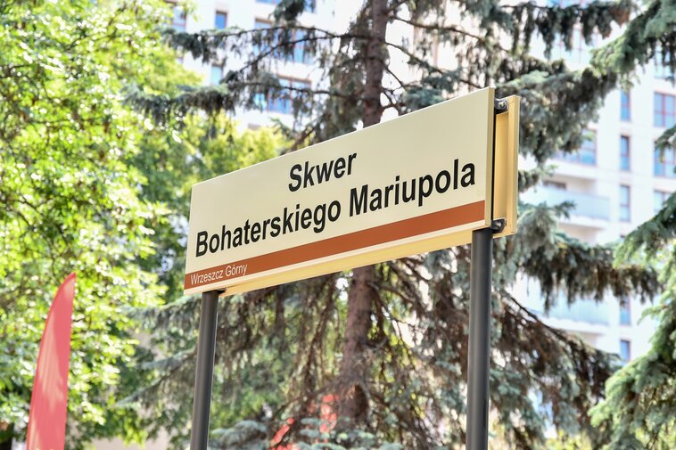 Tablica Skweru Bohaterskiego Mariupola