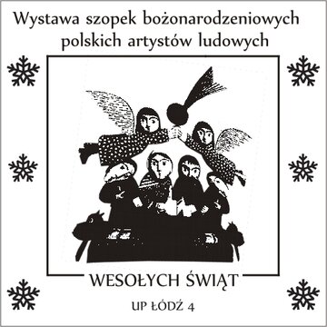 Stempel Wystawa szopek bozonarodzeniowych 