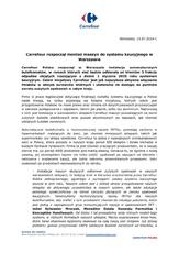 2024_07_15 - Carrefour rozpoczyna montaż maszyn systemu kaucyjnego.pdf