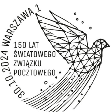 Datownik - 150 lat Światowego Związku Pocztowego 