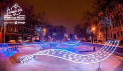 Wystartował plebiscyt miast 5. edycji "Świeć się z Energą"