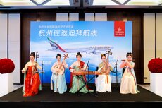 linie-emirates-laduja-w-hangzhou_2-jpg
