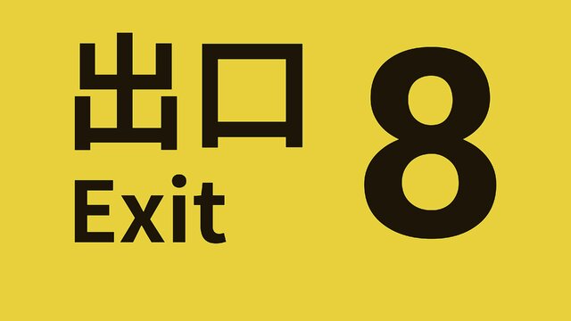 Exit 8