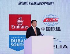 crccchairmanspeakingatgroundbreakingemiratesnewengineeringfacility-jpg