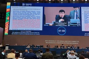 Obrady 48. sesji Komitetu Światowego Dziedzictwa UNESCO w Busan, podczas których podjęto decyzję o wpisaniu Modernistycznego Centrum Gdyni na Listę Światowego Dziedzictwa.