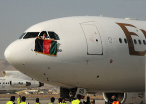 Kabul - national Flag 5.jpg