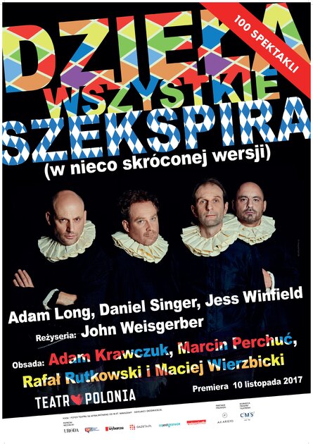 Zdjęcie lub plakat: DZIEŁA WSZYSTKIE SZEKSPIRA (W NIECO SKRÓCONEJ WERSJI)