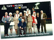 życzenia z Fundacji Krystyny Jandy Na Rzecz Kultury.jpg