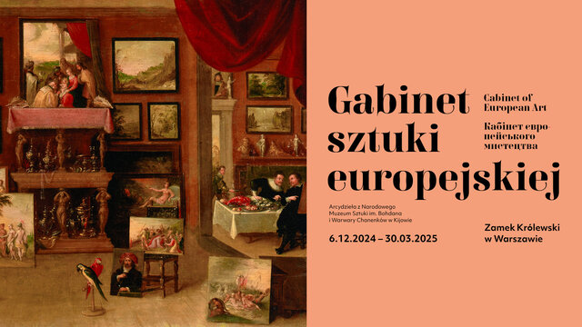 Cabinet of European Art