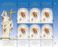 Kanonizacja Papieża Jana Pawła II - Wspólna emisja Polski i Watykanu
