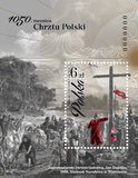 Poczta Polska: znaczki „1050. rocznica Chrztu Polski” już są w ofercie