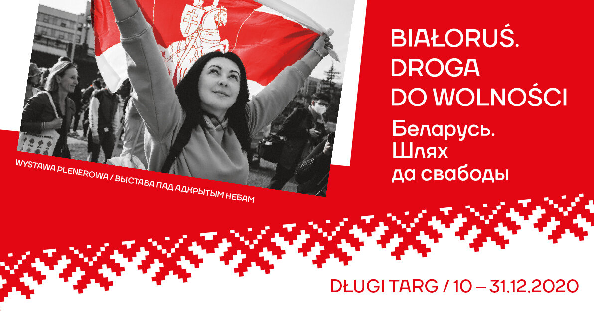 Grafika promująca wystawę „Białoruś. Droga do wolności”, mat. UMG