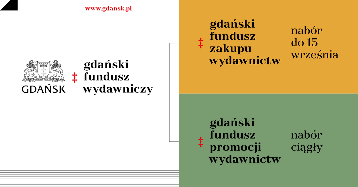 Gdański fundusz wydawniczy 