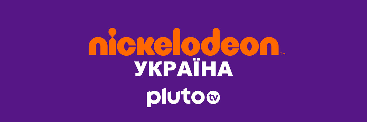 Nickelodeon Ukraine Pluto TV w Netii