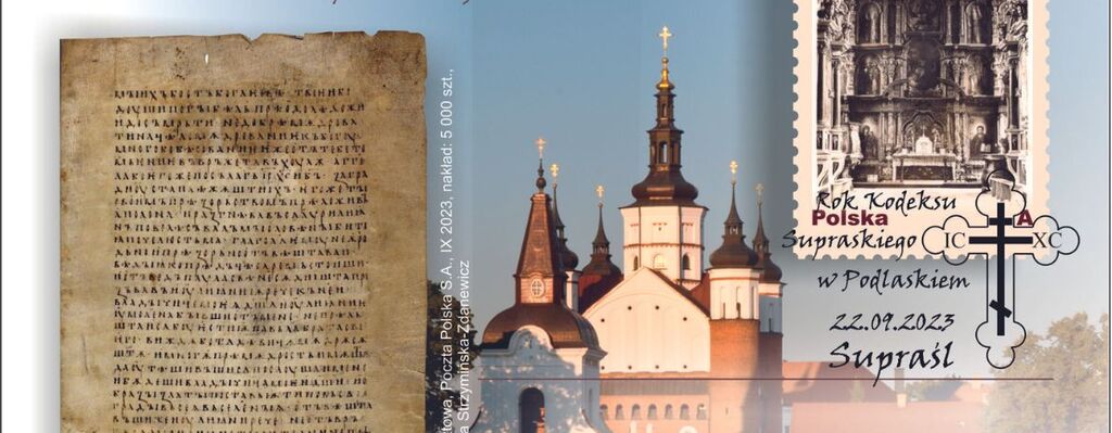 Poczta Polska: „Rok Kodeksu Supraskiego w Podlaskiem” uczczony specjalną kartą pocztową 