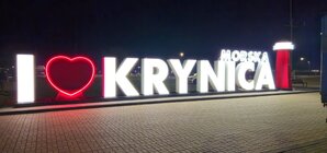 krynica morska 2
