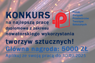 IX Edycja Konkursu PZPTS na najlepszą pracę dyplomową z zakresu tworzyw sztucznych