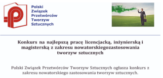 IX Edycja Konkursu PZPTS na najlepszą pracę dyplomową z zakresu nowatorskiego wykorzystania tworzyw sztucznych!